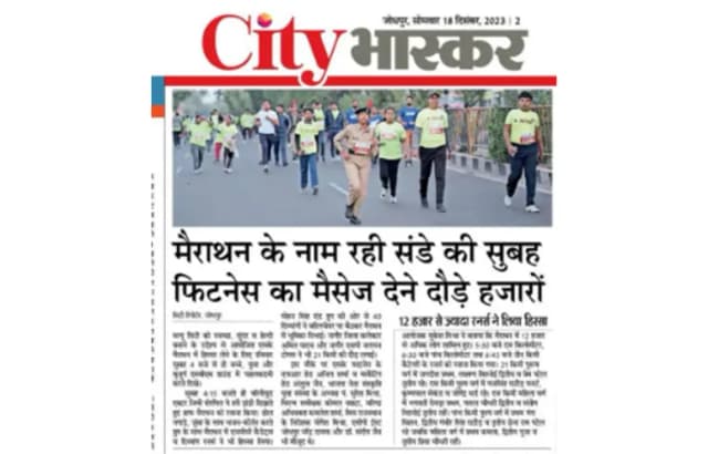 Jodhpur Marathon Media.png